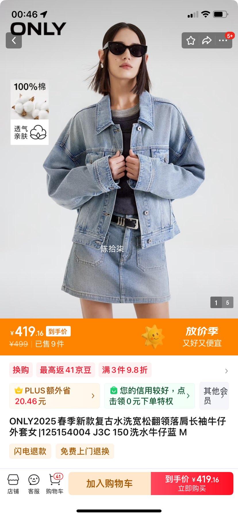 ONLY2025�����¿��ˮϴ���ɷ�����糤��ţ������Ů|125154004 J3C 150ϴˮţ���� M�Ż�֤��