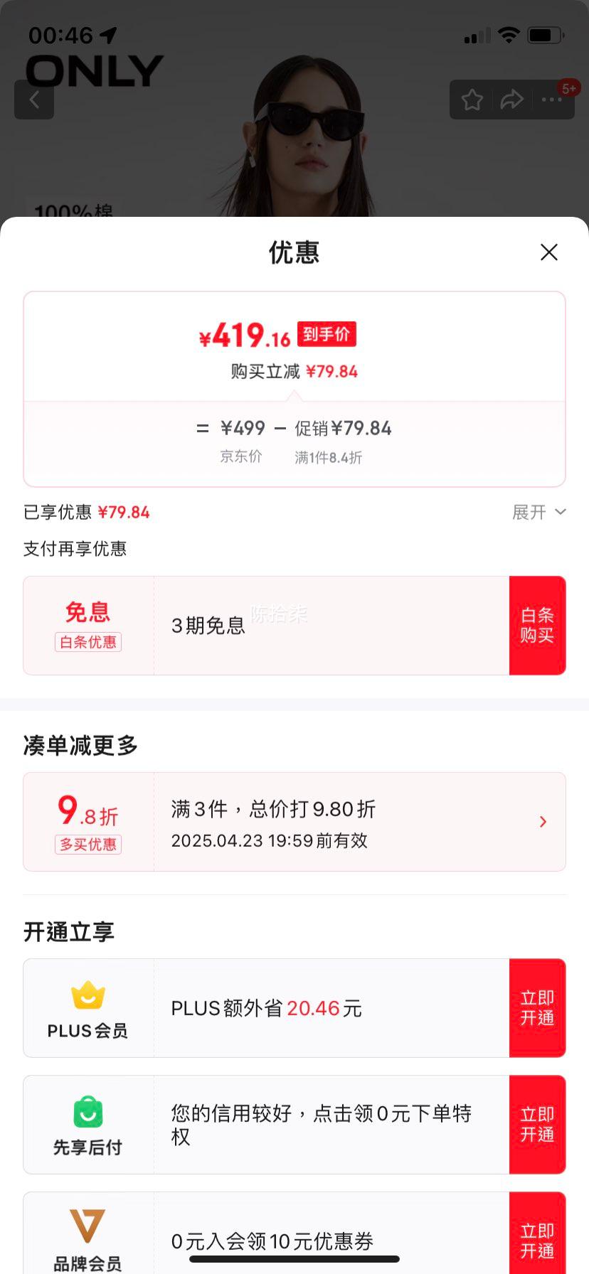 ONLY2025�����¿��ˮϴ���ɷ�����糤��ţ������Ů|125154004 J3C 150ϴˮţ���� M�Ż�֤��