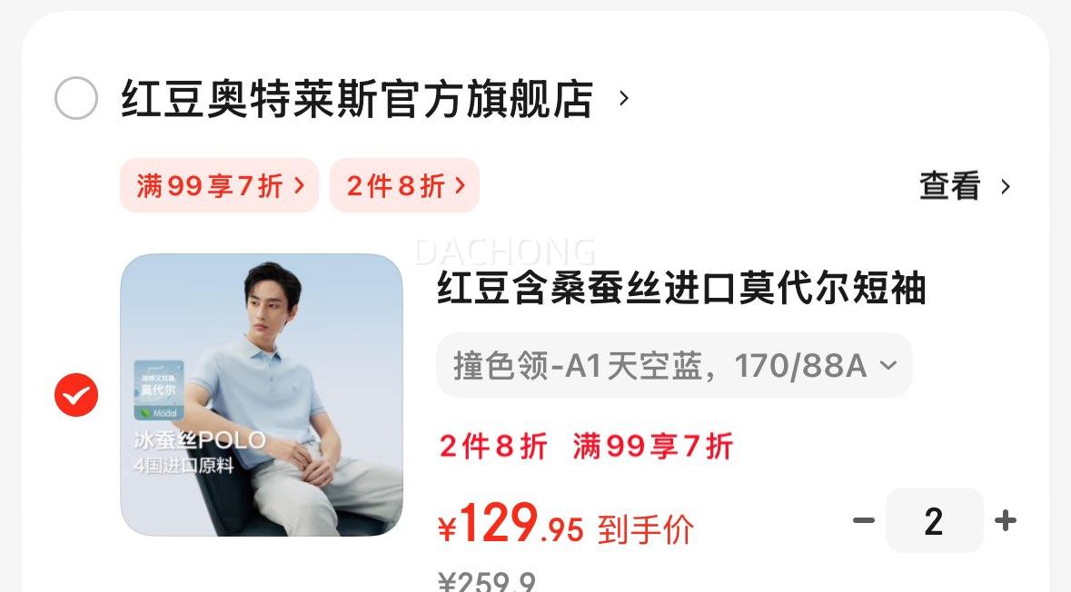 �춹��ɣ��˿����Ī��������polo����24�������������ж�����ʿ�ᱡ ײɫ��-A1����� 170/88A�Ż�֤��