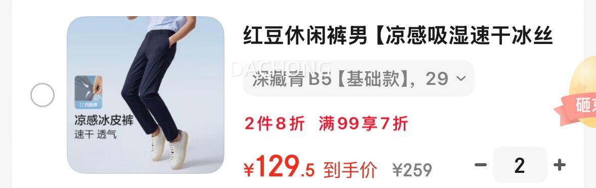 �춹���п��С�������ʪ�ٸɱ�˿�㡿24�ļ��¿��п㱡����������� �����B5������� 29�Ż�֤��