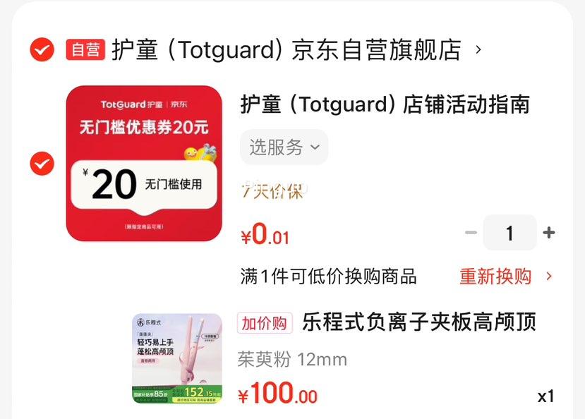 �ֳ�ʽ�����Ӽа��­��ģʽ ��ֱ���С�ͱ�Я�̷�ר��ֱ�������̷��������� ���Ƿ��Ż�֤��