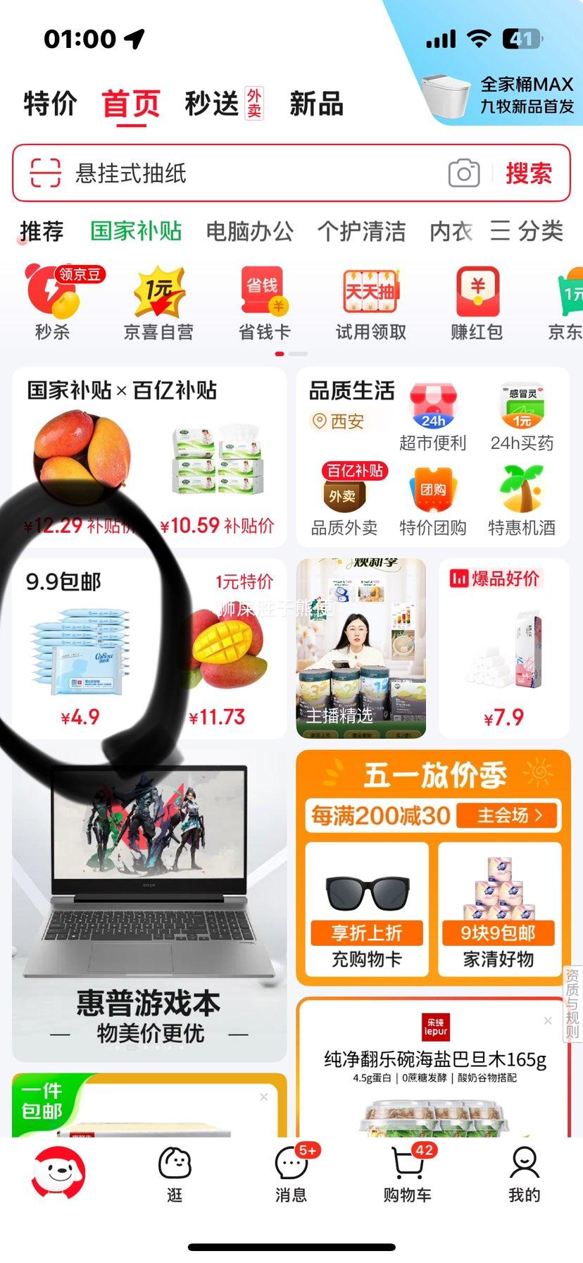 �ɿڿ��� ѩ�� 300ml*6ƿ�Ż�֤��