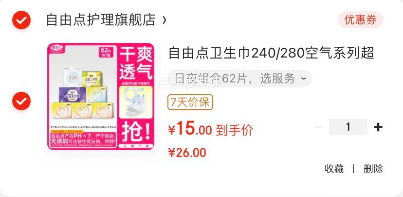 ���ɵ�������240/280����ϵ�г���͸���������ҹ�����װ������������ ��ҹ���62Ƭ�Ż�֤��