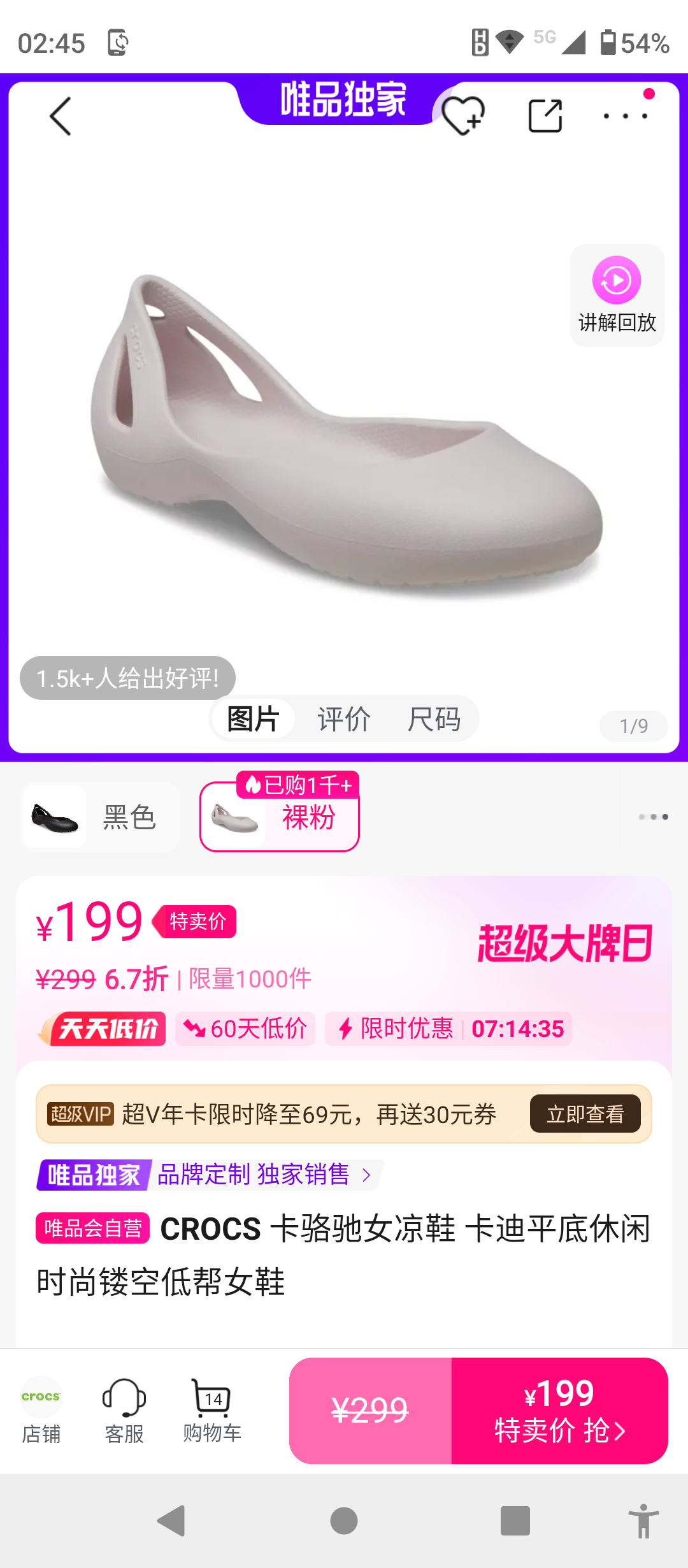 CROCS �����Ů��Ь ����ƽ������ʱ���οյͰ�ŮЬ�Ż�֤��