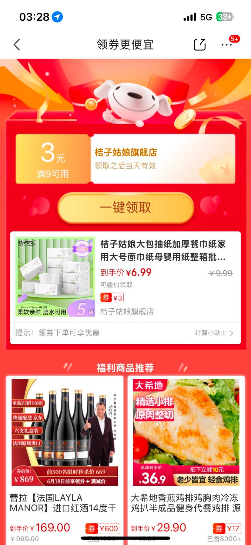 ���ӹ�������ֽ�Ӻ�ͽ�ֽ���ô�����ֽĸӤ��ֽ���������̳�ͬ�� 5�� 480��*5�� ��L������װ���Ż�֤��