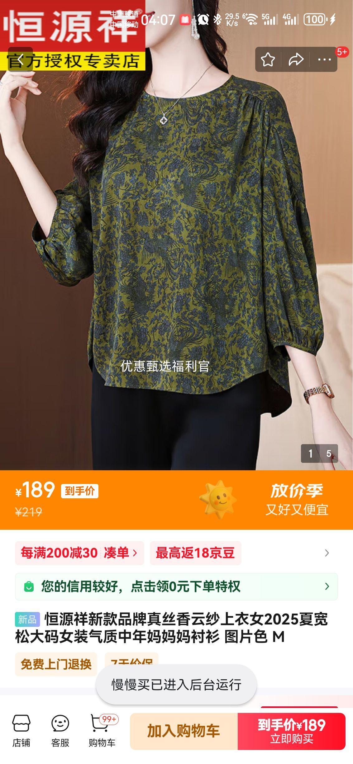 ��Դ���¿�Ʒ����˿����ɴ����Ů2025�Ŀ��ɴ���Ůװ���ʳ��� ͼƬɫ M�Ż�֤��