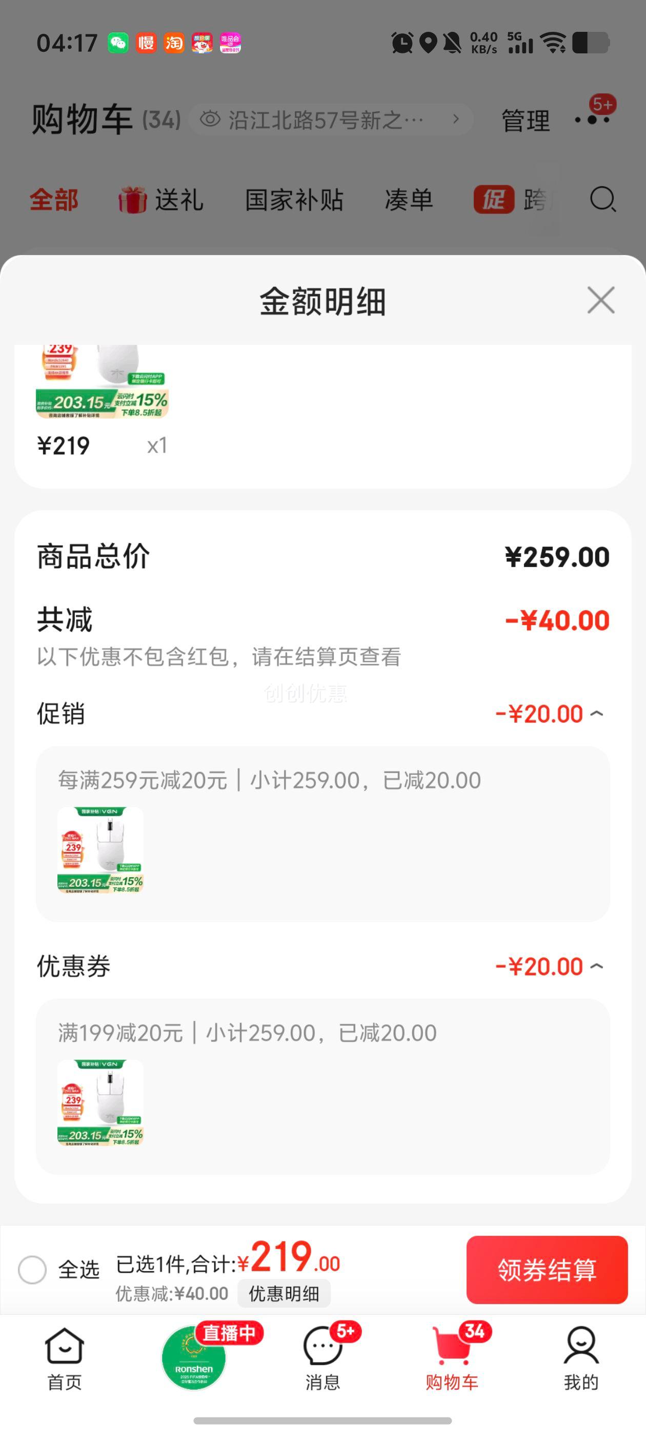 VGN ����F1ProMax ����/����˫ģ��������� ��Ϸ�羺 �칫���� ������ ԭ��PAW3395 ���幤ѧ �羺�Ƽ� ����F1 ProMax ��ɫ �������Ż�֤��