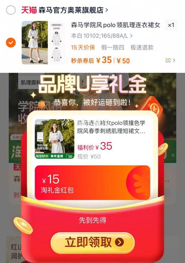 ɭ�� Ů�� ѧԺ��polo����ȹ�Ż�֤��