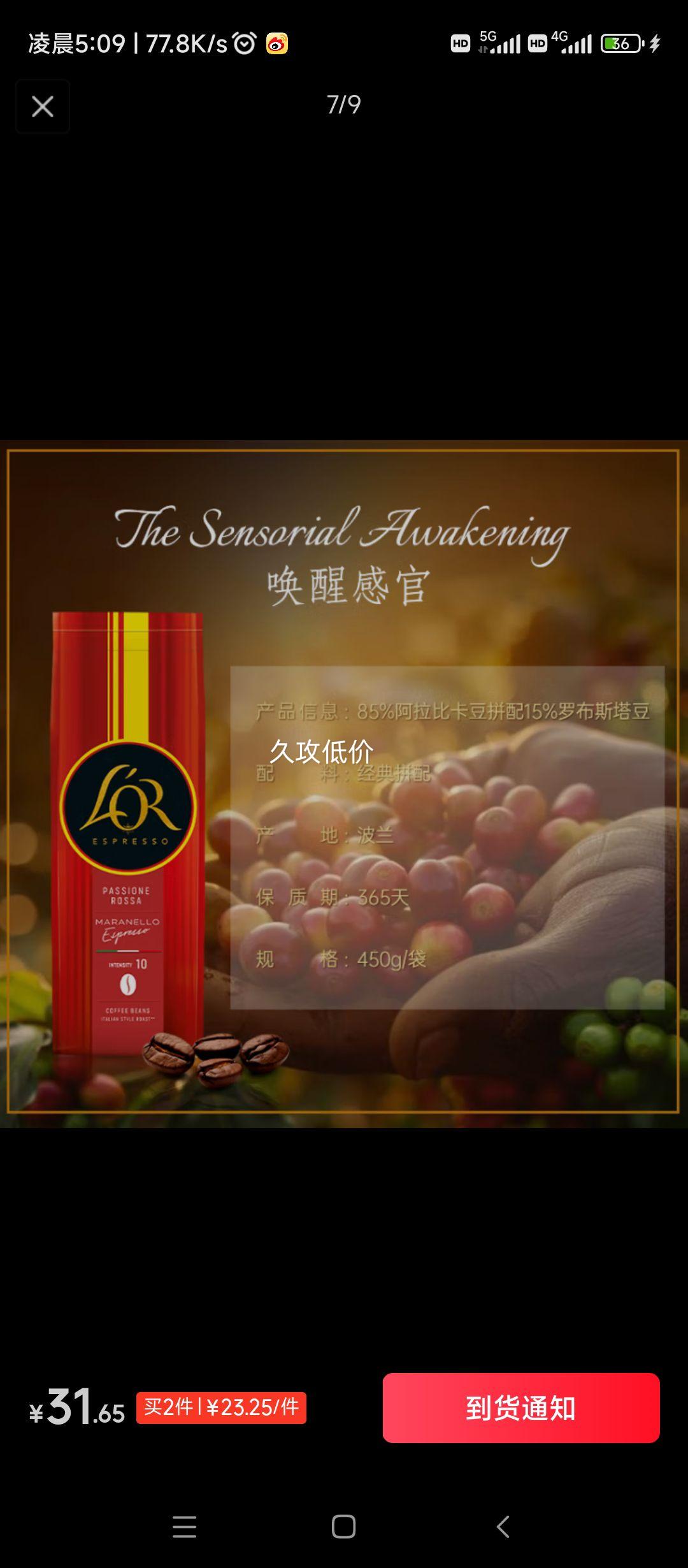 L'ORȶ450g  ȿȶƴ ʽȶ	Ż֤