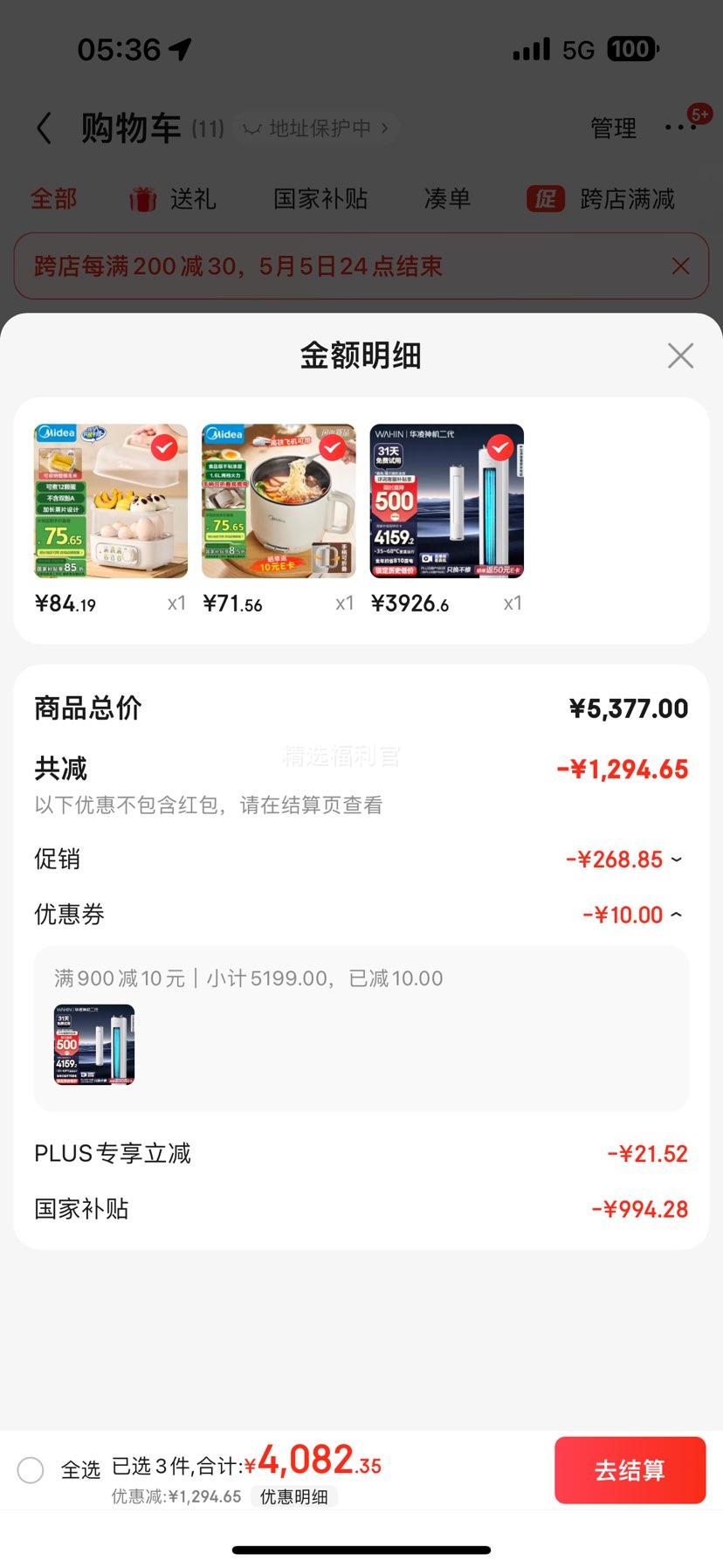 ����յ� �������3ƥ��һ���յ����  �Ծɻ��� KFR-72LW/N8HE1���Ż�֤��