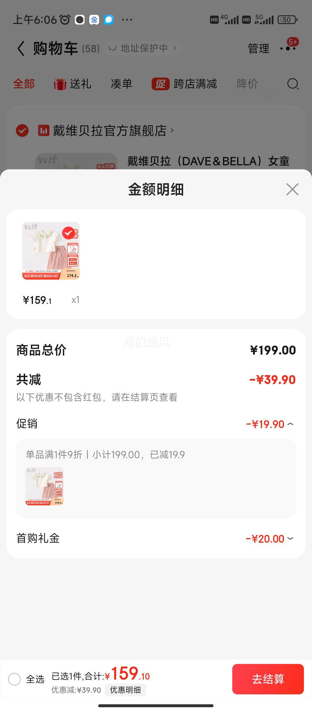 ��ά������DAVE��BELLA��Ůͯ������װ�����ͯ�����ļ������·�Сͯ���¿��������� �װס��ֻ��� 100 cm����������90-100cm���Ż�֤��