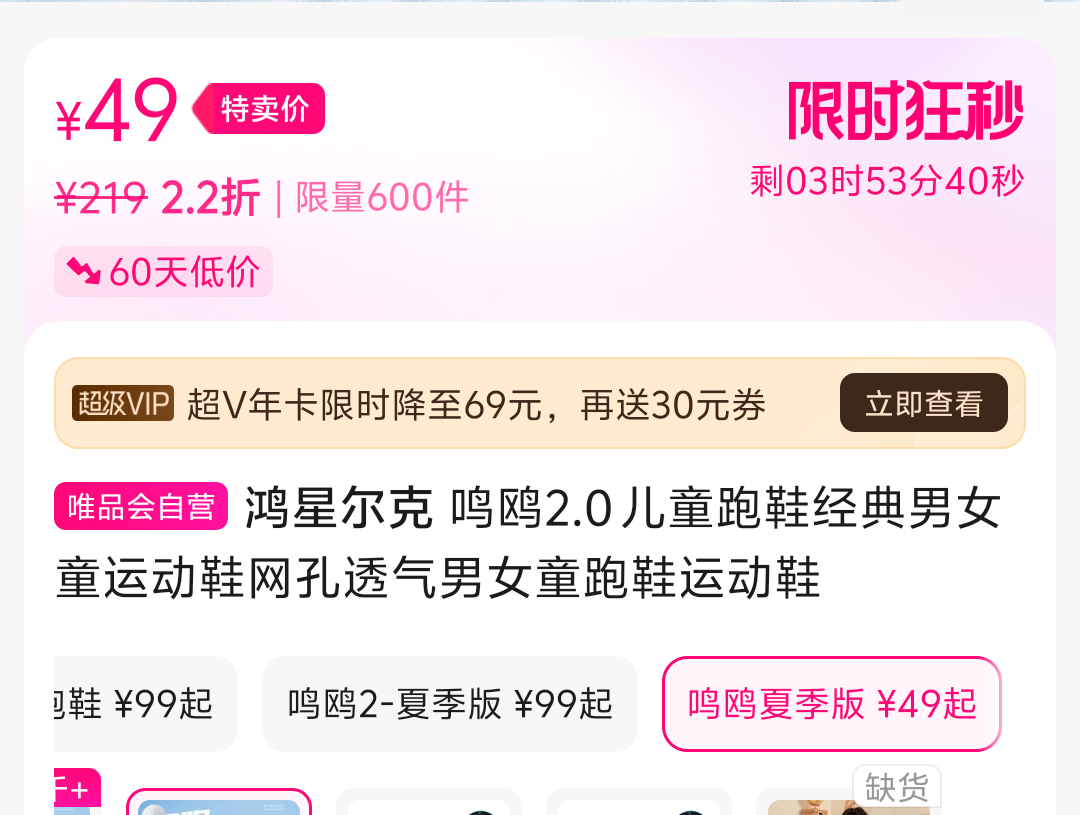 �޳��룺���Ƕ��� ��Ÿ2.0 ��ͯ��Ь�Ż�֤��