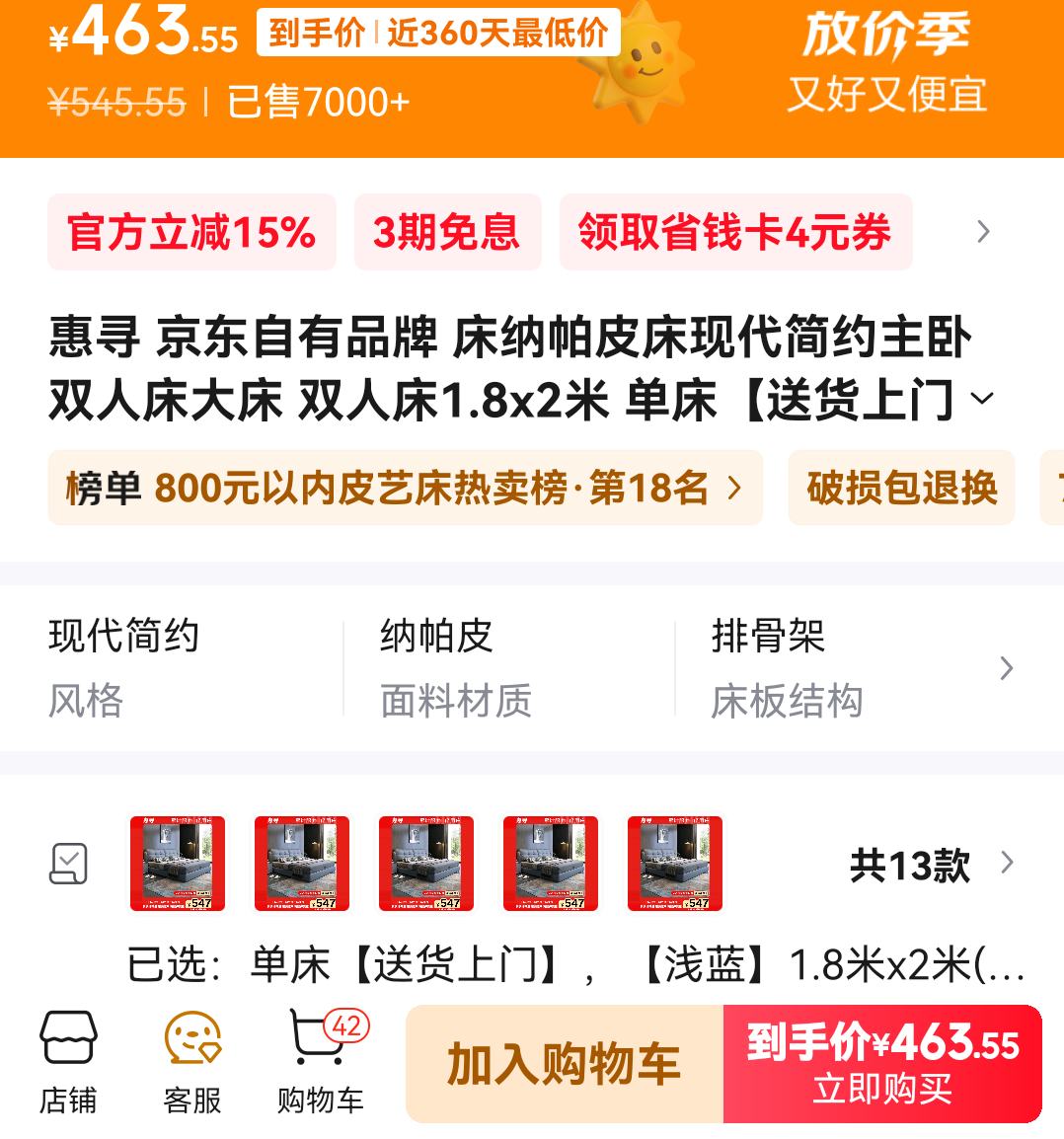 ��Ѱ ���� ����Ƥ�� �ִ���Լ ����˫�˴� 1.8x2�� ��ܽṹ ǳ�� �ͻ������Ż�֤��