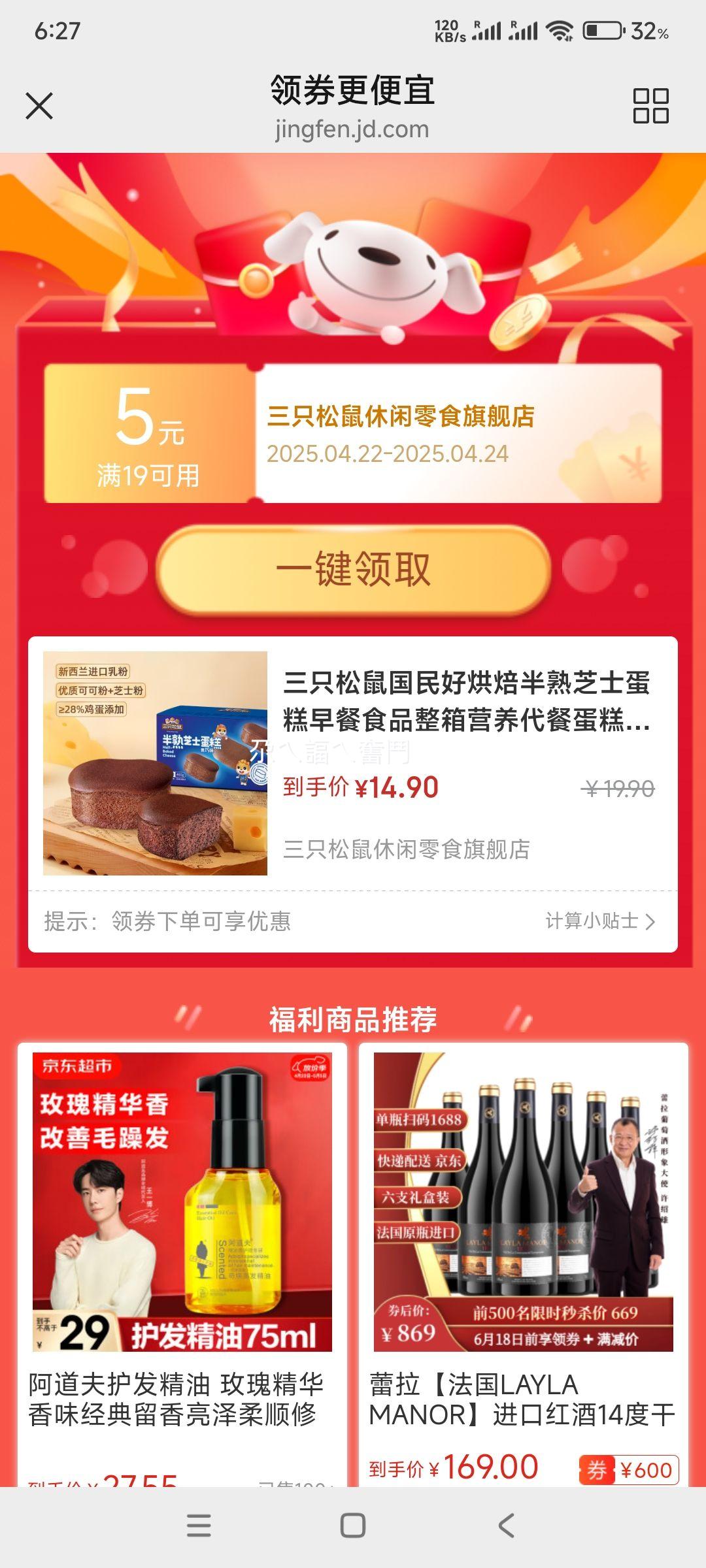 ��ֻ���� ����֥ʿ�������ζ 400g/��
�Ż�֤��