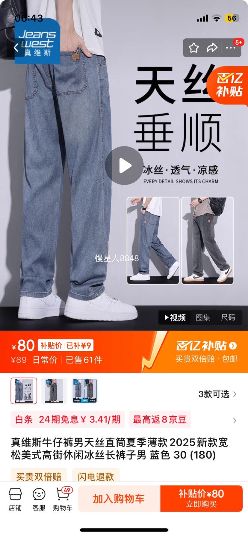 ��ά˹ţ�п�����˿ֱͲ�ļ�����2025�¿������ʽ�߽����б�˿�������� ��ɫ 30 (180)�Ż�֤��