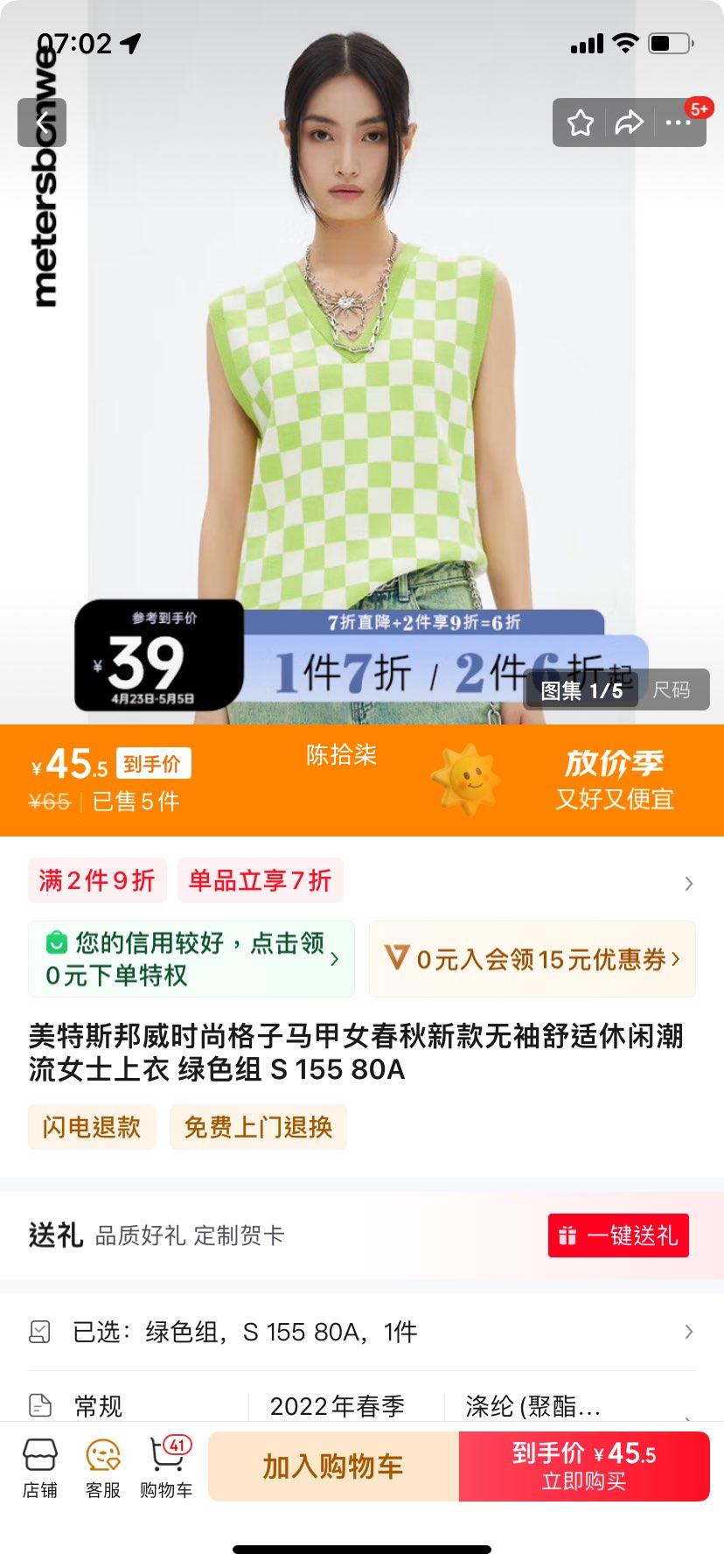 ����˹����ʱ�и�������Ů�����¿������������г���Ůʿ���� ��ɫ�� S 155 80A�Ż�֤��