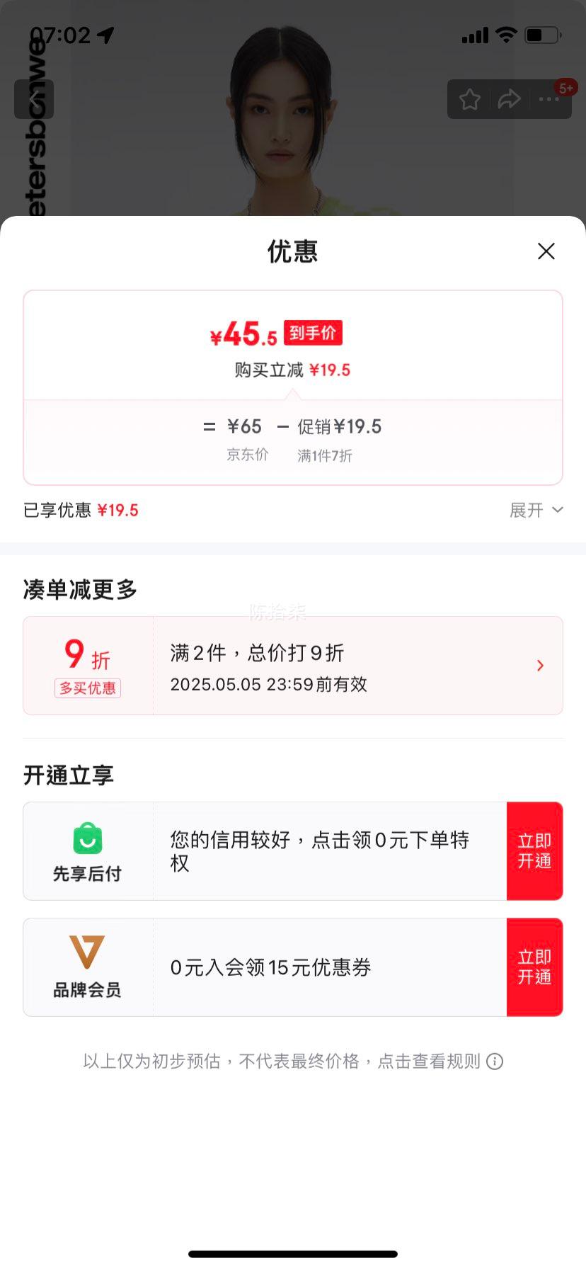 ����˹����ʱ�и�������Ů�����¿������������г���Ůʿ���� ��ɫ�� S 155 80A�Ż�֤��