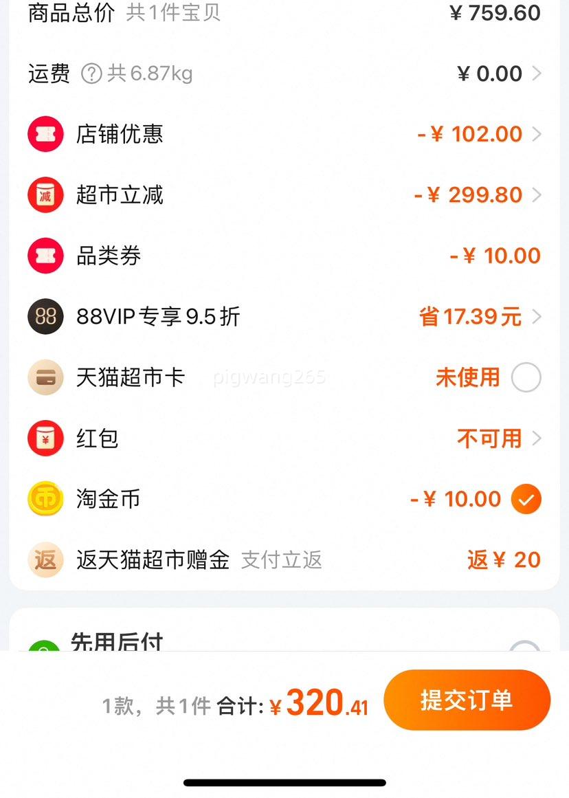 babycare Airpro������ L104/XL92/XXL84/XXXL72Ƭ *2�Ż�֤��