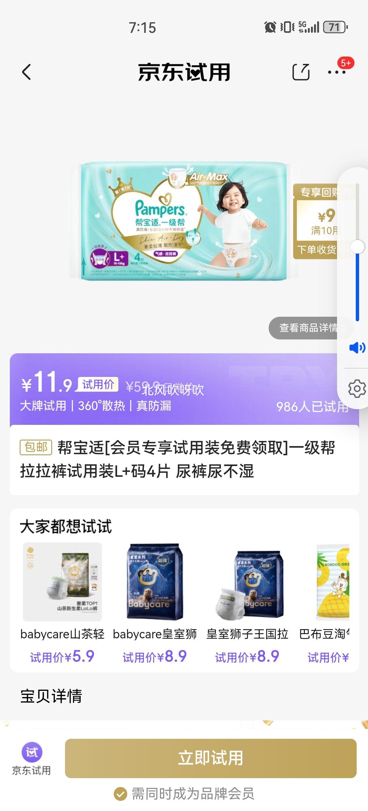 �ﱦ��[��Աר������װ�����ȡ]һ��������������װL+��4Ƭ �����ʪ�Ż�֤��