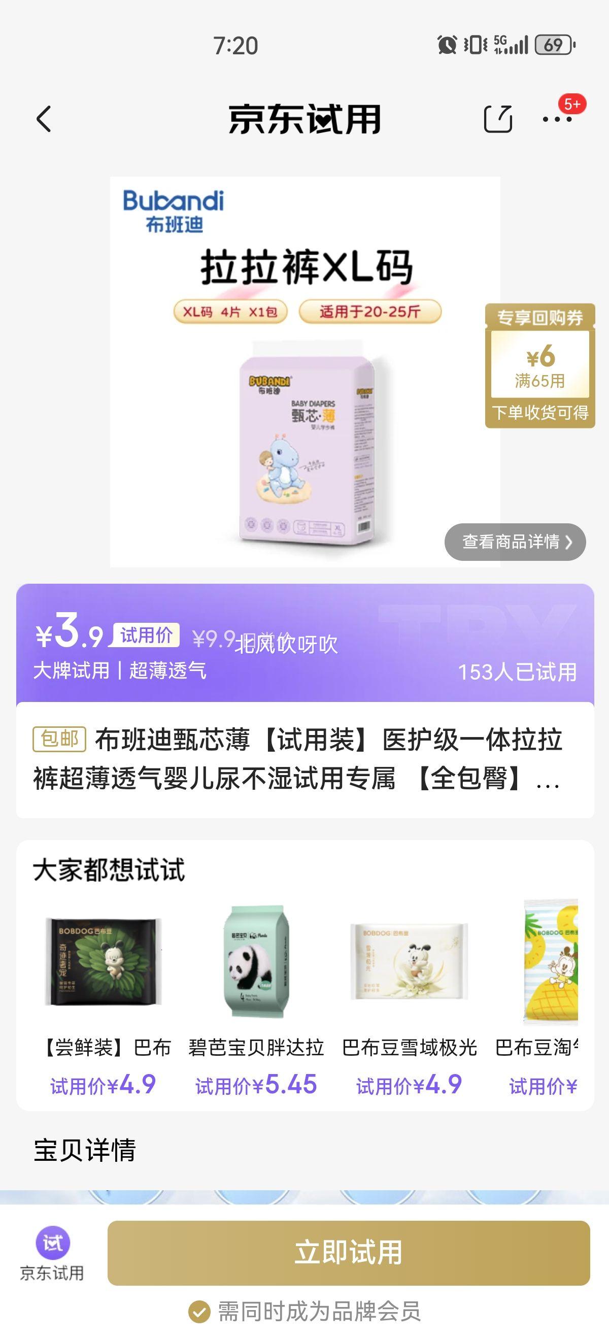 �������о��������װ��ҽ����һ�������㳬��͸��Ӥ����ʪ����ר�� ��ȫ���Ρ�������XL��4Ƭ����װ�Ż�֤��