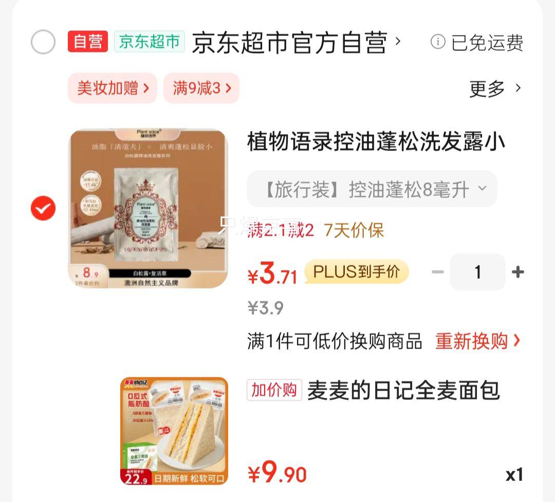 ������ռ�ԭζ������1000g����װ��˺�����������˾�Ż�֤��