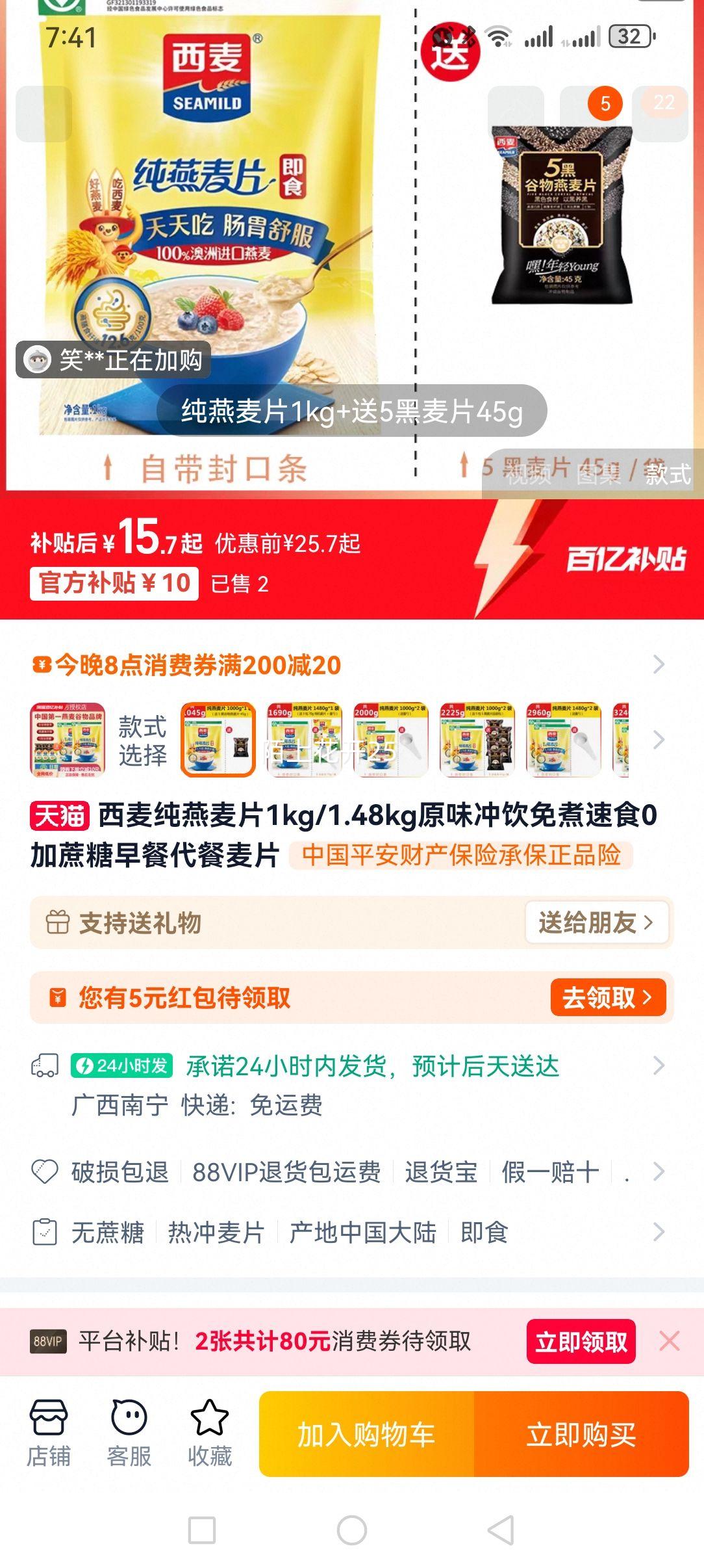 ��������Ƭ1kg��װ+��5����Ƭ45g�����������Ż�֤��