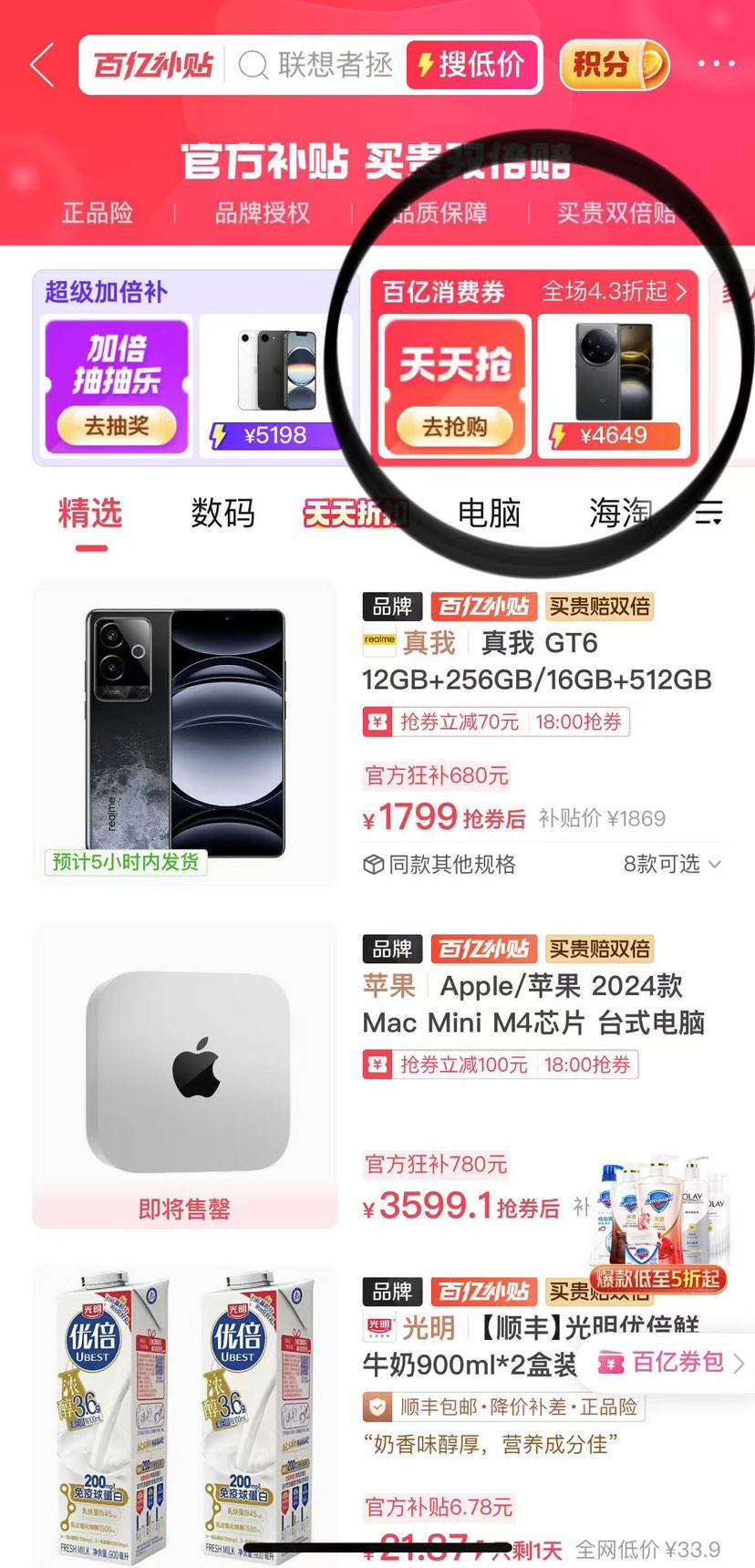 ��ƷZTE/����8��ȫ2.5g����������·��������������ҵ�����ð칫�Ż�֤��