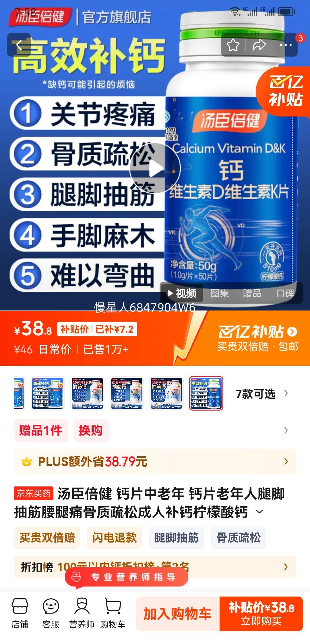 �������� ��Ƭ������ ��Ƭ�������Ƚų������ʹ�������ɳ��˲���������� 50Ƭ*2ƿ������100Ƭ��Сƿװ�Ż�֤��