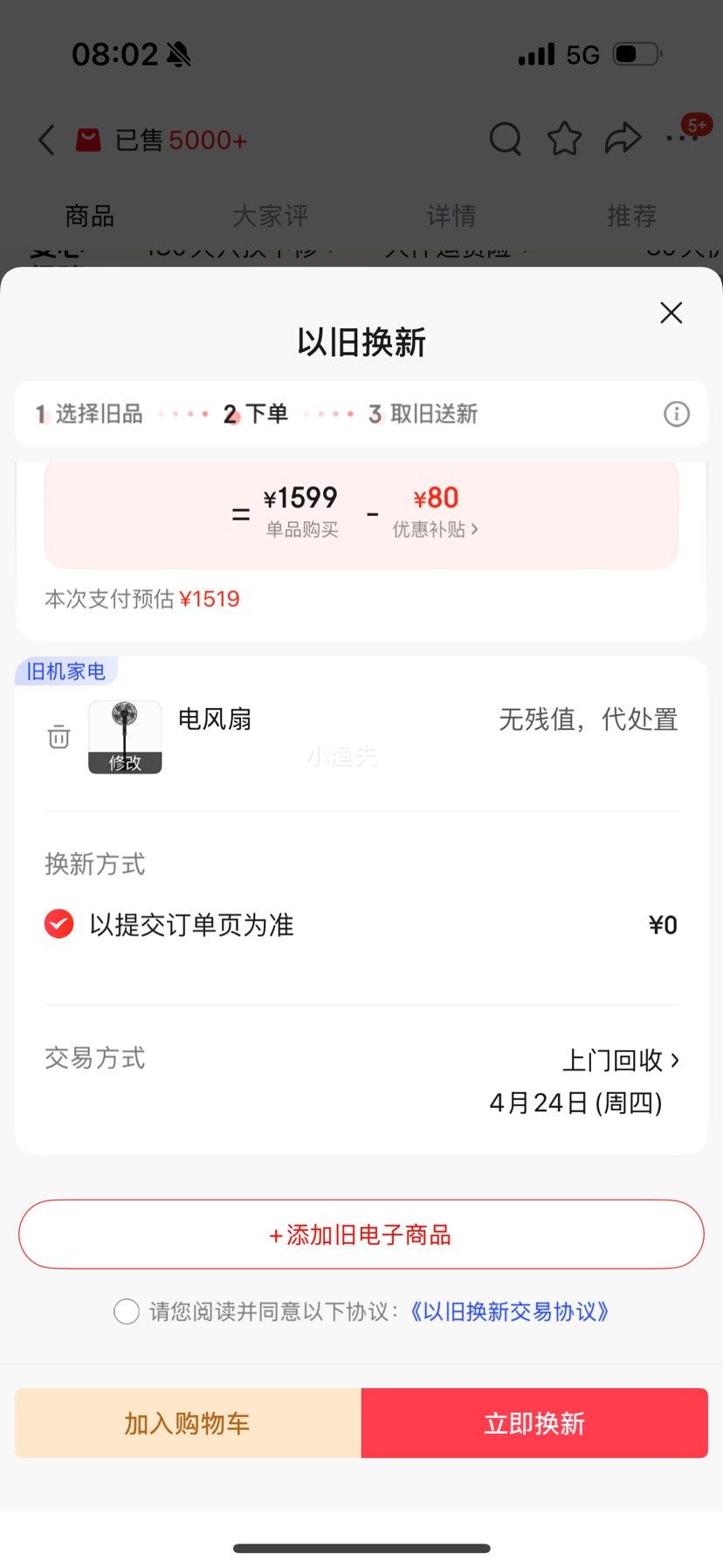 ���� KFR-35GW/N8HL1Pro ��һ����Ч �ڹ�ʽ�յ� 1.5ƥ�Ż�֤��