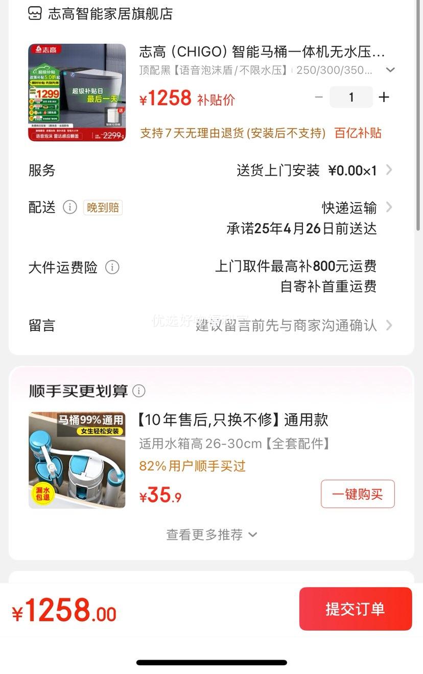 PLUS���ʣ�־�ߣ�CHIGO��������Ͱһ�����ˮѹ����������ĭ��ɱ������ʽȫ�Զ������� ������Ż�֤��