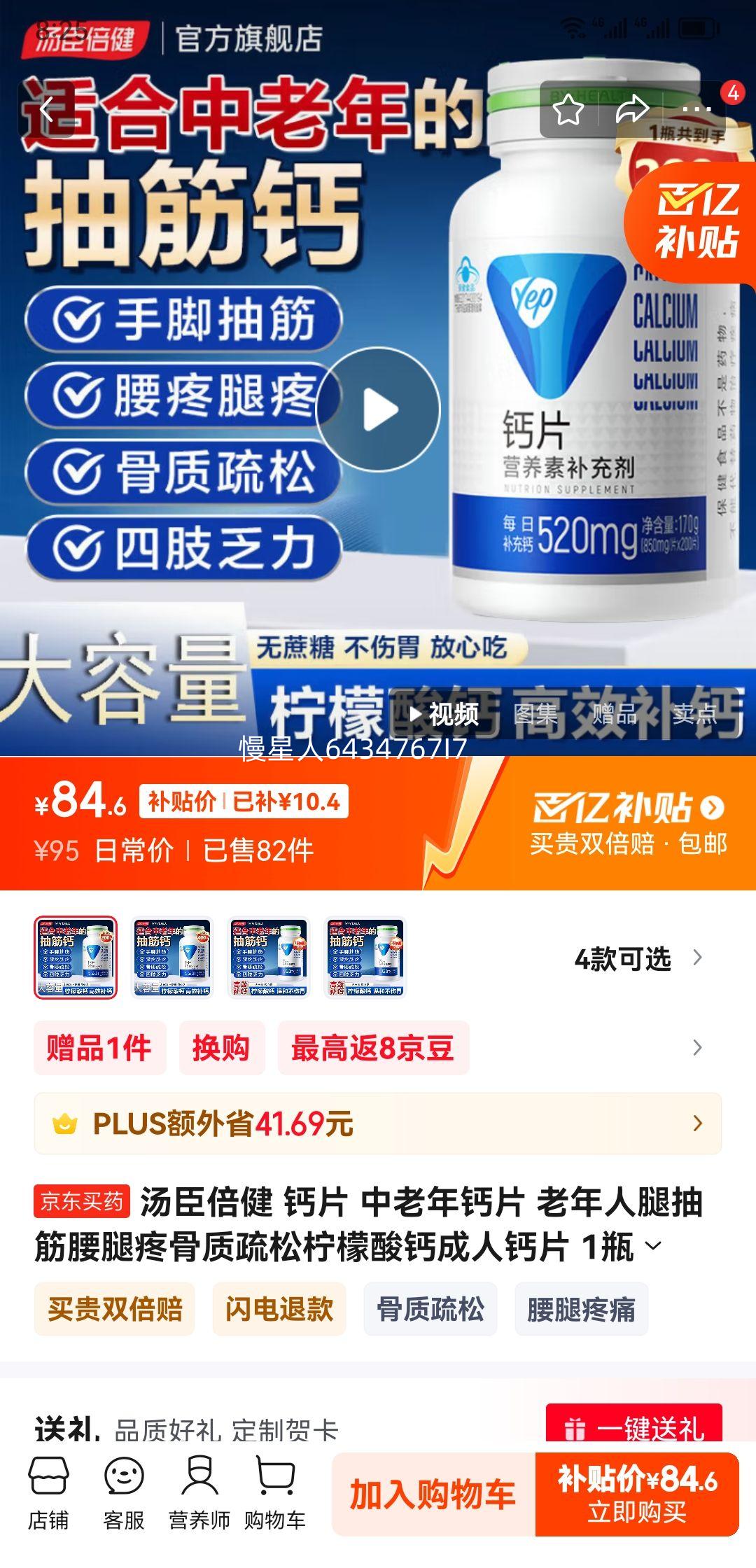 �������� ��Ƭ �������Ƭ �������ȳ�������۹�������������Ƴ��˸�Ƭ 1ƿ200Ƭ���������ɡ��������Ƭ�Ż�֤��