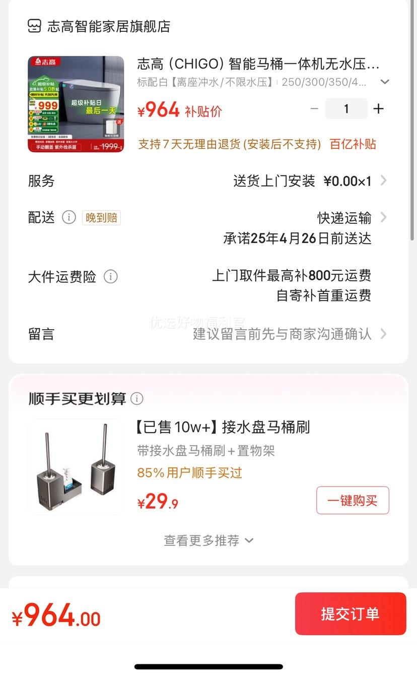 PLUS���ʣ�־�ߣ�CHIGO��������Ͱһ�����ˮѹ����������ĭ��ɱ������ʽȫ�Զ������� ������Ż�֤��