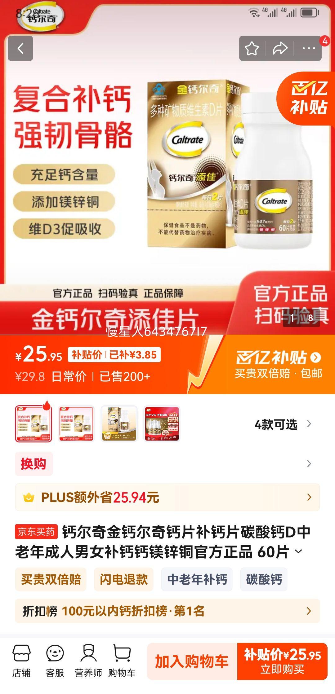 �ƶ����ƶ����Ƭ����Ƭ̼���D�����������Ů���Ƹ�þпͭ�ٷ���Ʒ 60Ƭ*1���Ż�֤��