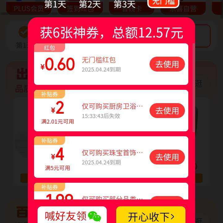 С-᳡붥ǩǩ5Ӯ5Ԫʵ0.6ԪС-᳡붥ǩǩ5Ӯ5Ԫʵ0.6Ԫ