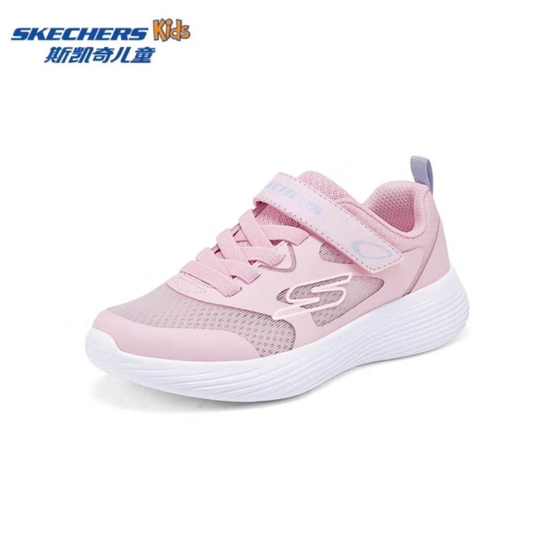 Skechers斯凯奇 中大童魔术贴运动鞋