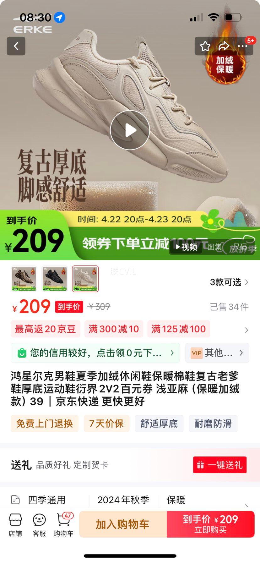 ���Ƕ�����Ь�ļ���������Ь��ů��Ь�����ϵ�Ь����˶�Ь�ܽ�2V2��Ԫȯ ǳ���飨��ů���޿ 39�Ż�֤��