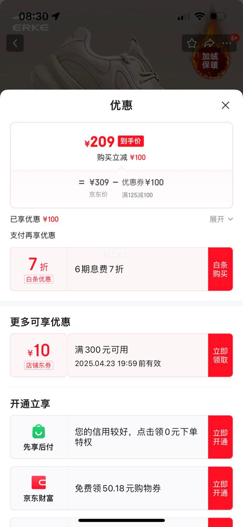 ���Ƕ�����Ь�ļ���������Ь��ů��Ь�����ϵ�Ь����˶�Ь�ܽ�2V2��Ԫȯ ǳ���飨��ů���޿ 39�Ż�֤��