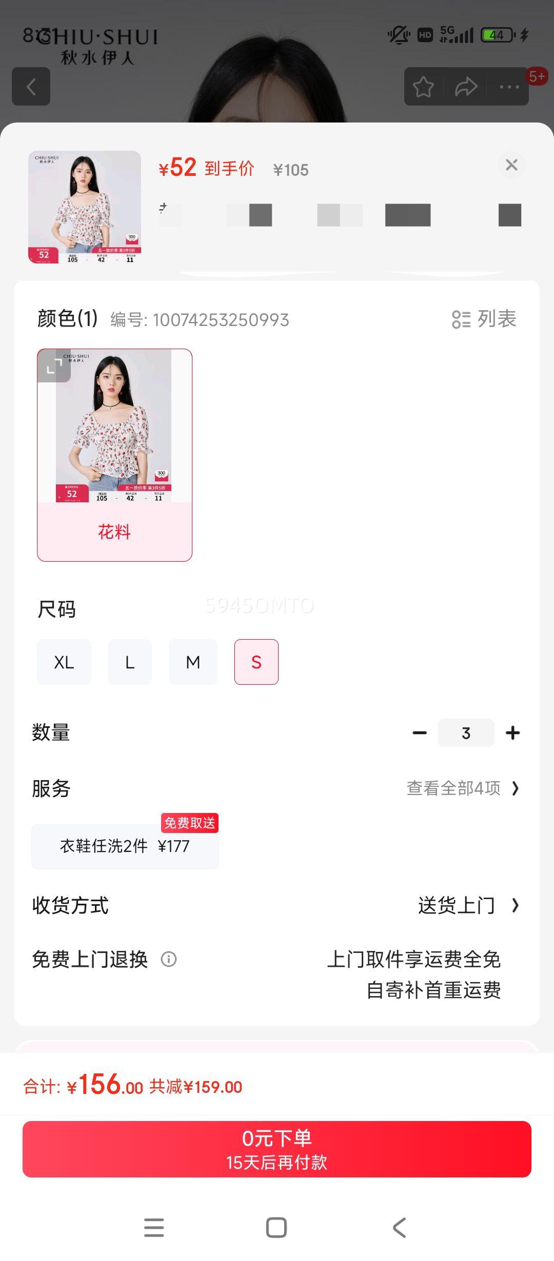 ��ˮ���� �����������÷�ѩ���� �ļ��¿�Ůװ ������Ů�������� ���� S�Ż�֤��