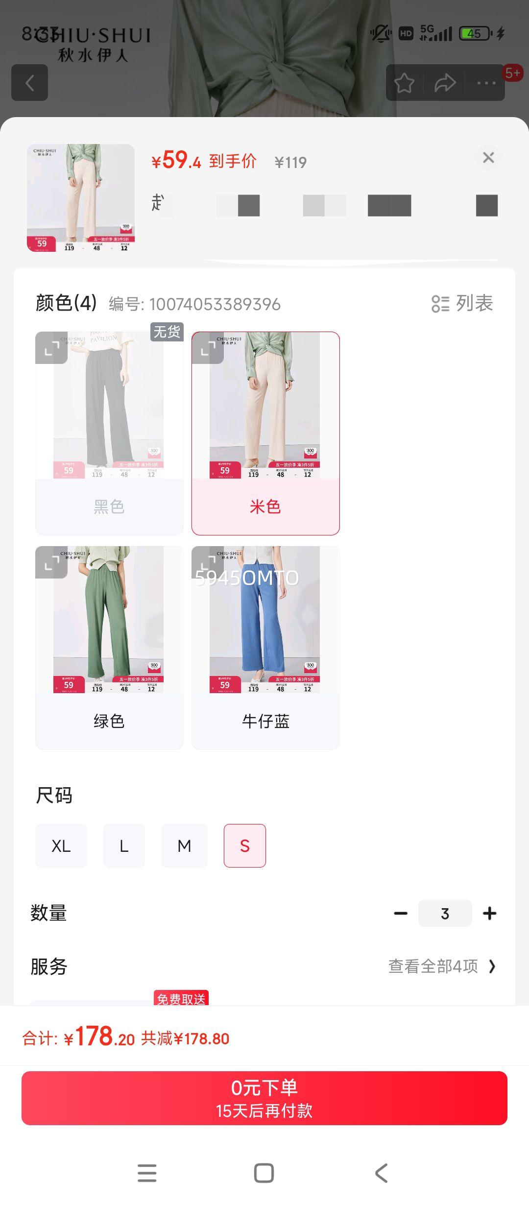 ��ˮ���� ������֯�����������п� �ļ��¿�Ůװ �ٴ����� ��ɫ S�Ż�֤��