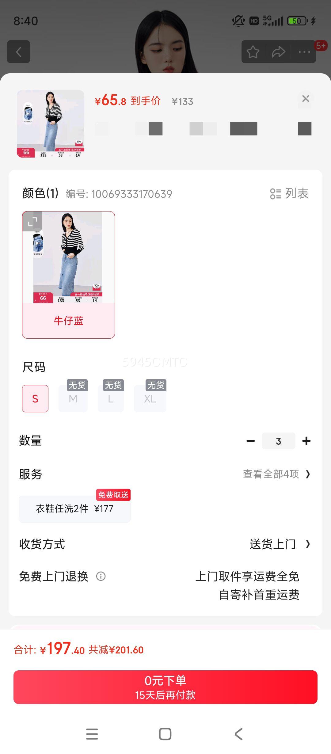 ��ˮ���� ��Ƹ��¿�Ůװ ����ͨ�����ݵ���ţ��ǰ�������ȹ ţ���� S�Ż�֤��