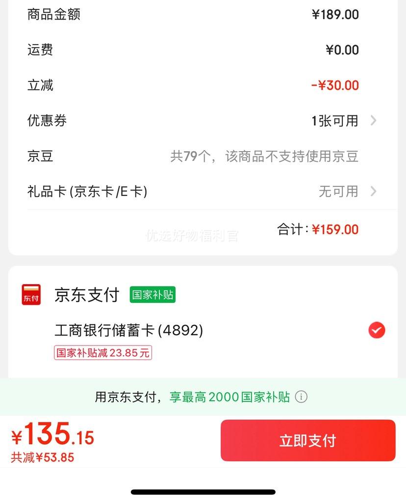 PLUS���ʣ��ղ�����SUPOR��������ȫ�Զ����������¿����DJ06B-P102 0.6L�Ż�֤��