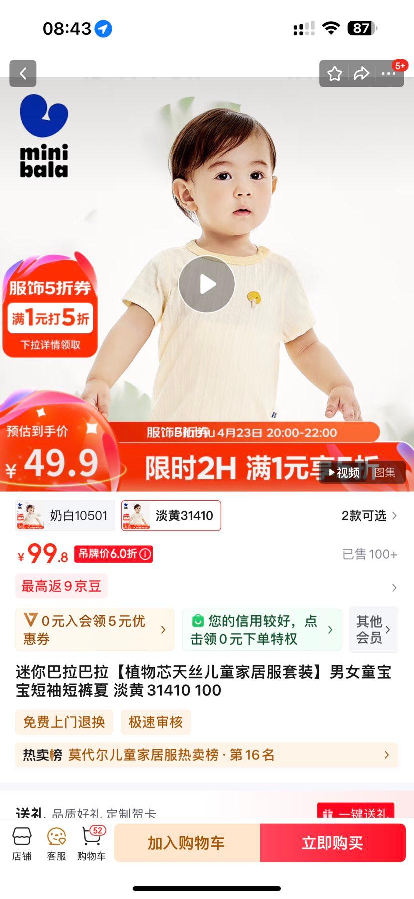 23��20�㣺�������������ֲ��о��˿��ͯ�Ҿӷ���װ����Ůͯ��������̿��� �Ż�֤��