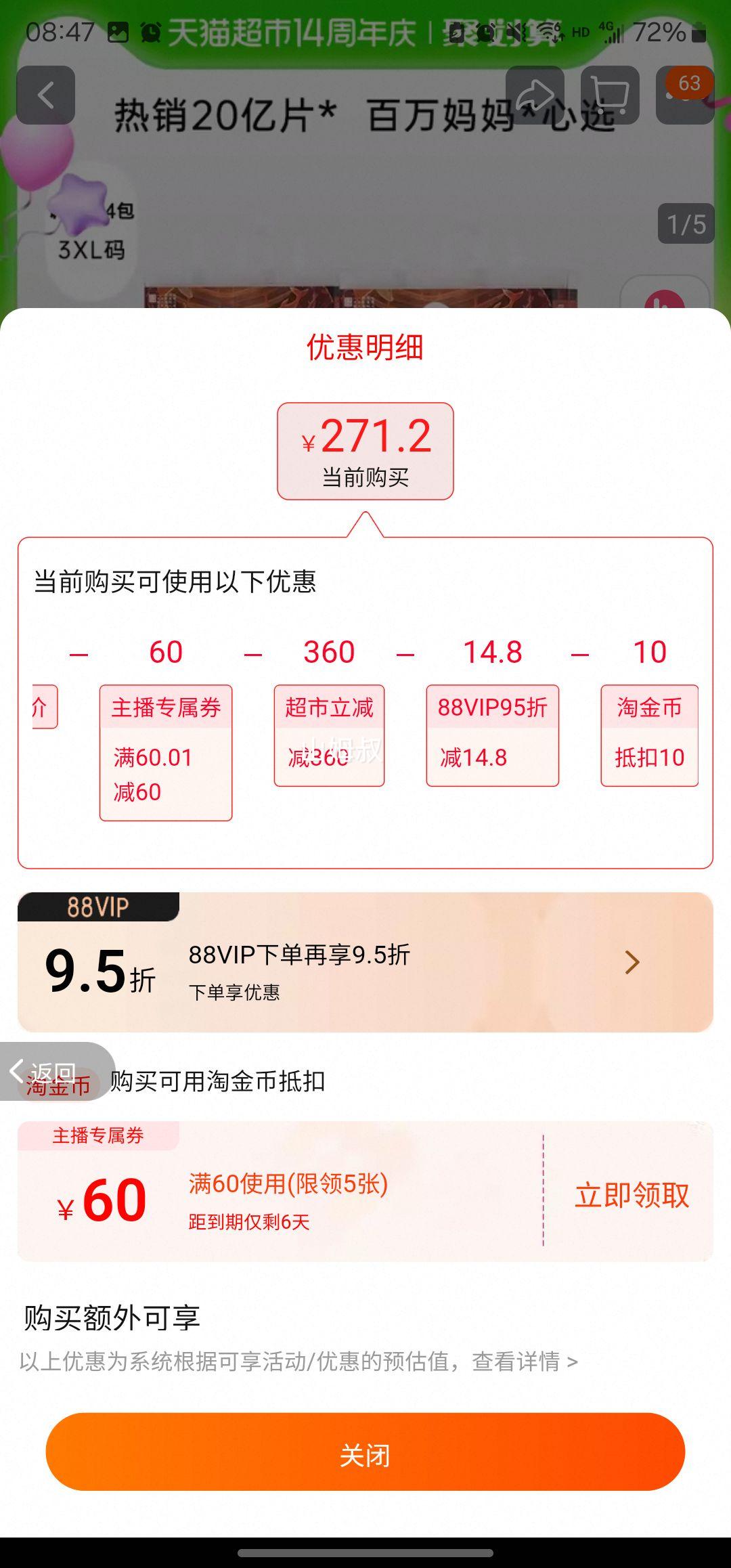 �ٽ��ۡ�23��20�㣺���㺣�� �̰ű��� ֽ���������L44-3XL38 *4���Ż�֤��