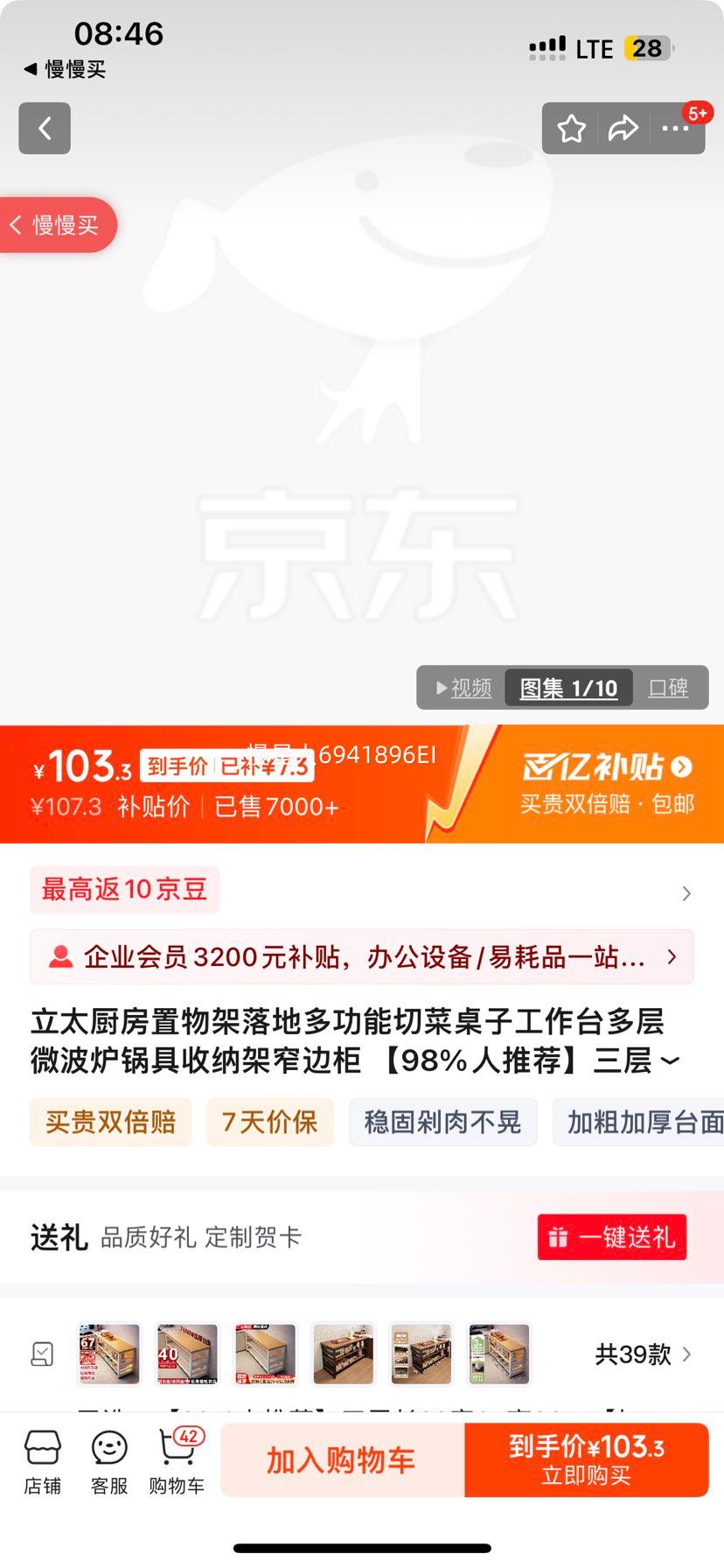 ��̫�����������ض๦���в����ӹ���̨���΢��¯�������ɼ�խ�߹�98%���Ƽ������㳤80��25��80���Ӻ�30mm̨�桿̨��ɶ���Ż�֤��