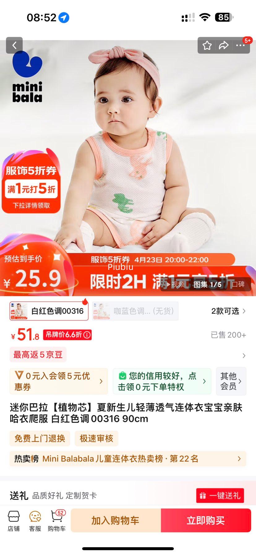 23��20�㣺���������ֲ��о�����������ᱡ͸�������±����׷��������� �Ż�֤��