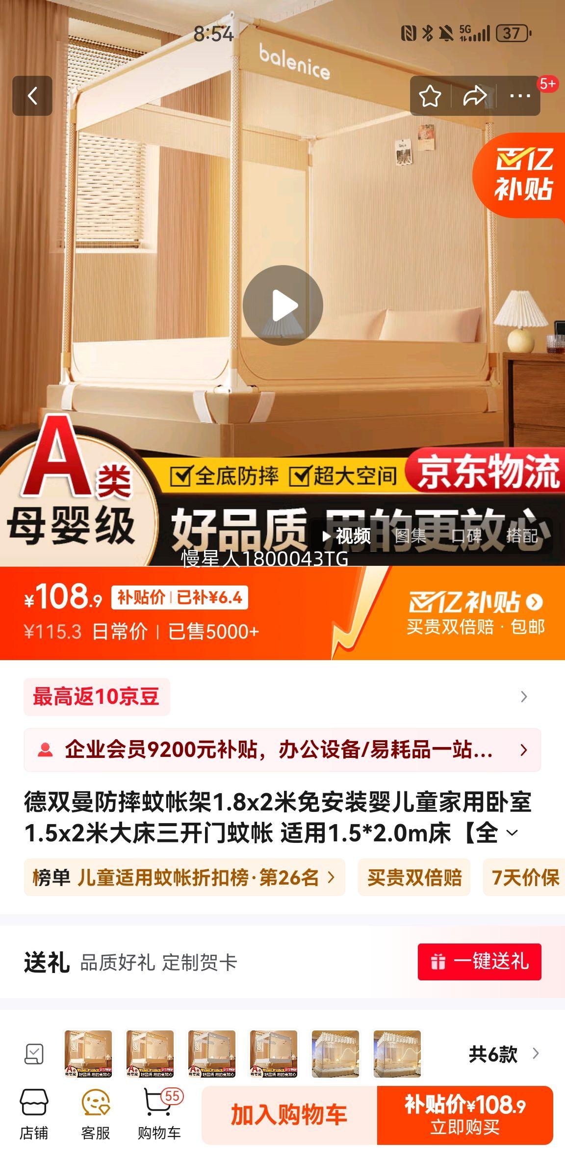 ��˫����ˤ���ʼ�1.8x2���ⰲװӤ��ͯ��������1.5x2�״����������� ����1.5*2.0m����ȫ�ס���ɫ�Ż�֤��