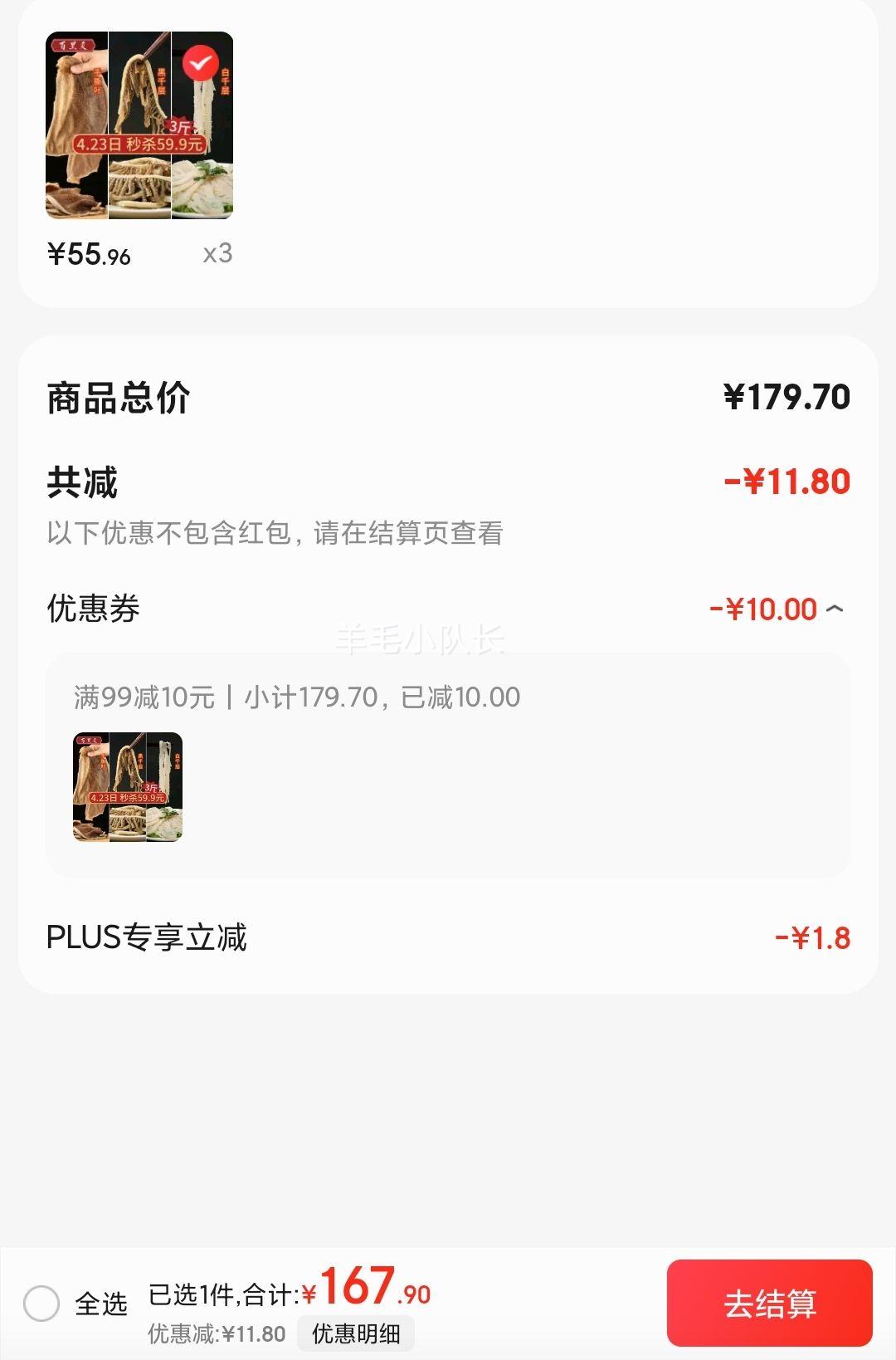 ������ ţ��Ҷ+ǧ���+ţ�Ǻ�ë�� 3�����*3���Ż�֤��