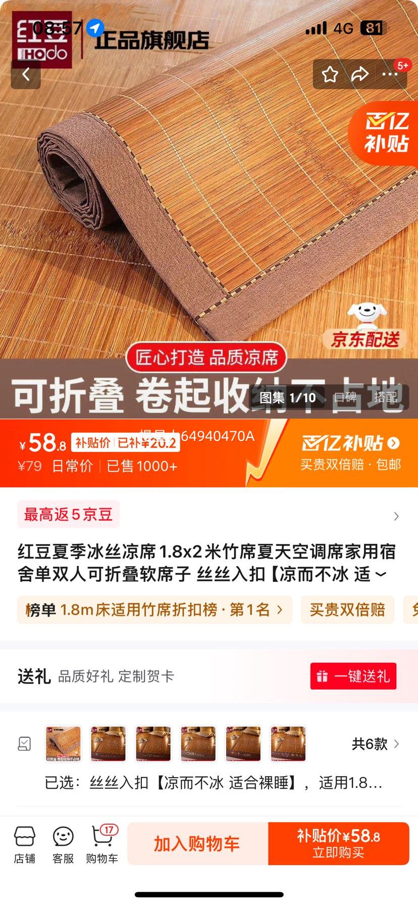 �ν�Ҿӱ�˿��ϯ �ļ���ϯ1.8x2��˫���׷����۵����ñ�˿ϯ��ϯϯ�� �׷���ϯ����ϯ+��ϯ˫�桿 180*200cm����ϯ+��˿����/�ԡ��Ż�֤��