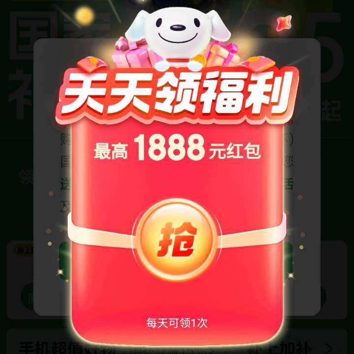 츣ߵ1888ʵ1.18Ԫ츣ߵ1888ʵ1.18Ԫ
