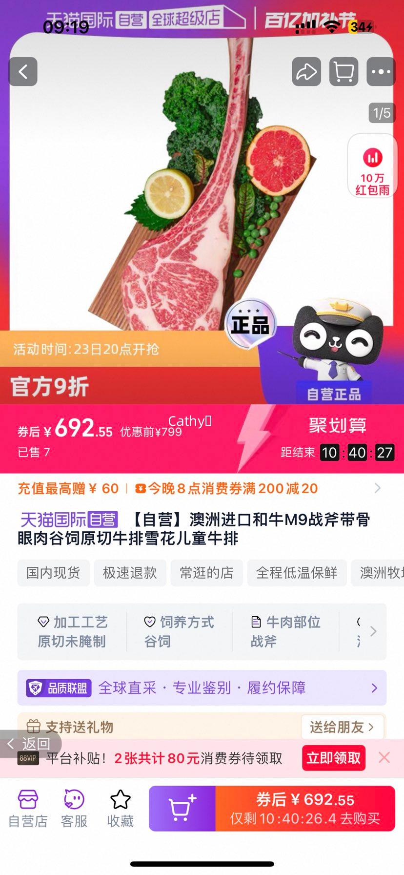 ���޽���ѩ����ţM9ս���Ż�֤��